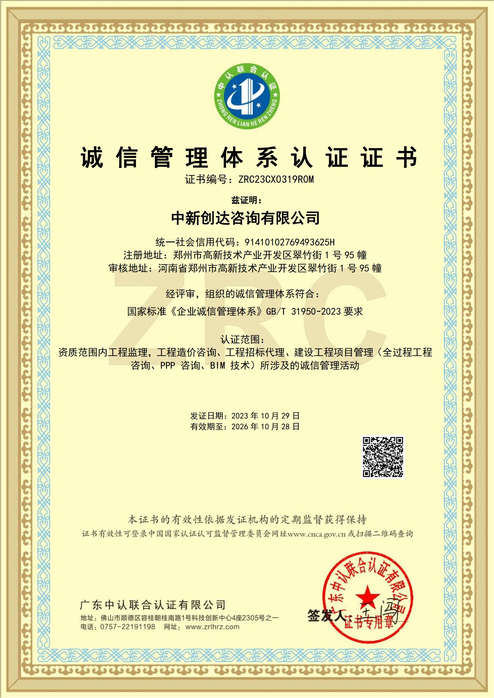 太平洋在线xg111(中国集团)有限公司官网