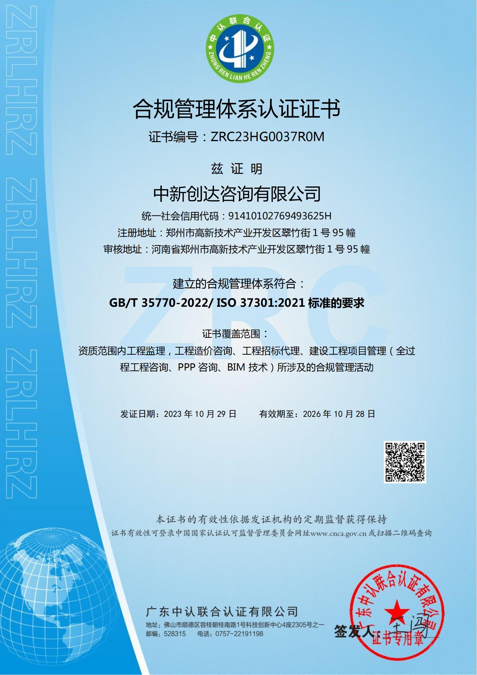 太平洋在线xg111(中国集团)有限公司官网