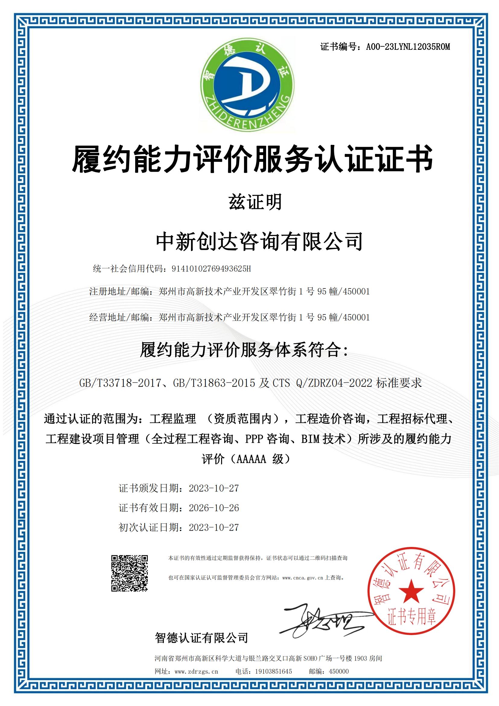 太平洋在线xg111(中国集团)有限公司官网