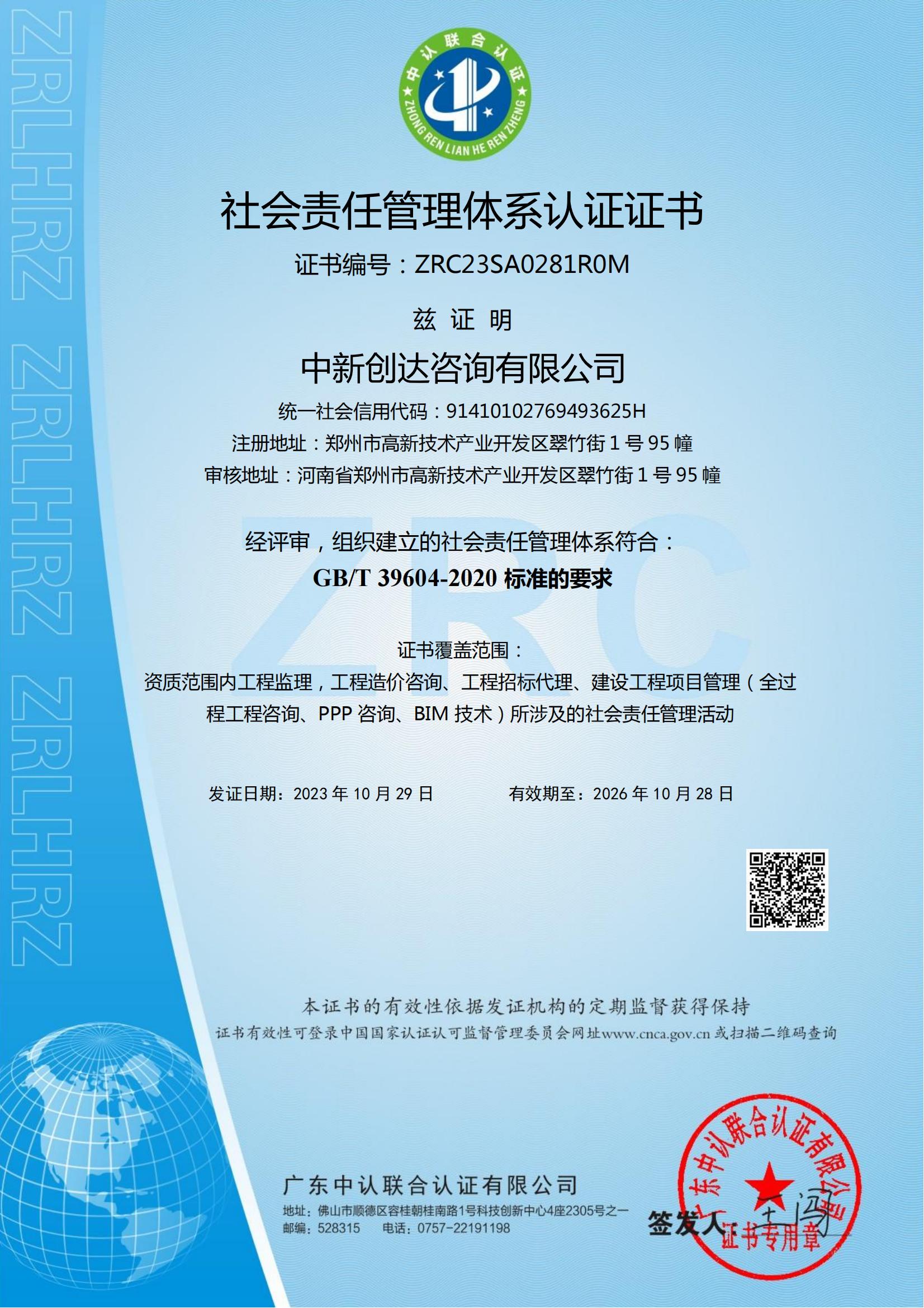 太平洋在线xg111(中国集团)有限公司官网