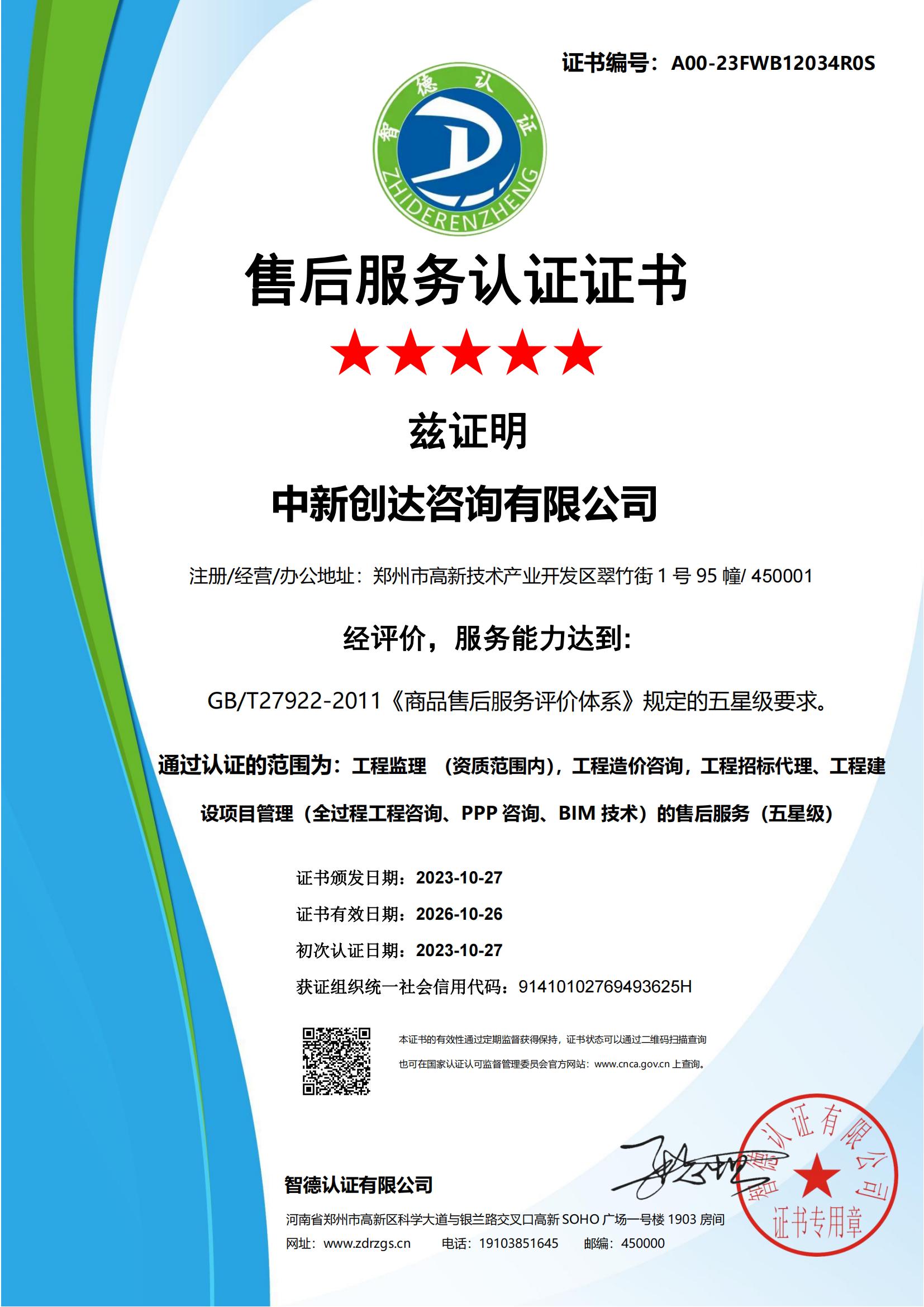 太平洋在线xg111(中国集团)有限公司官网