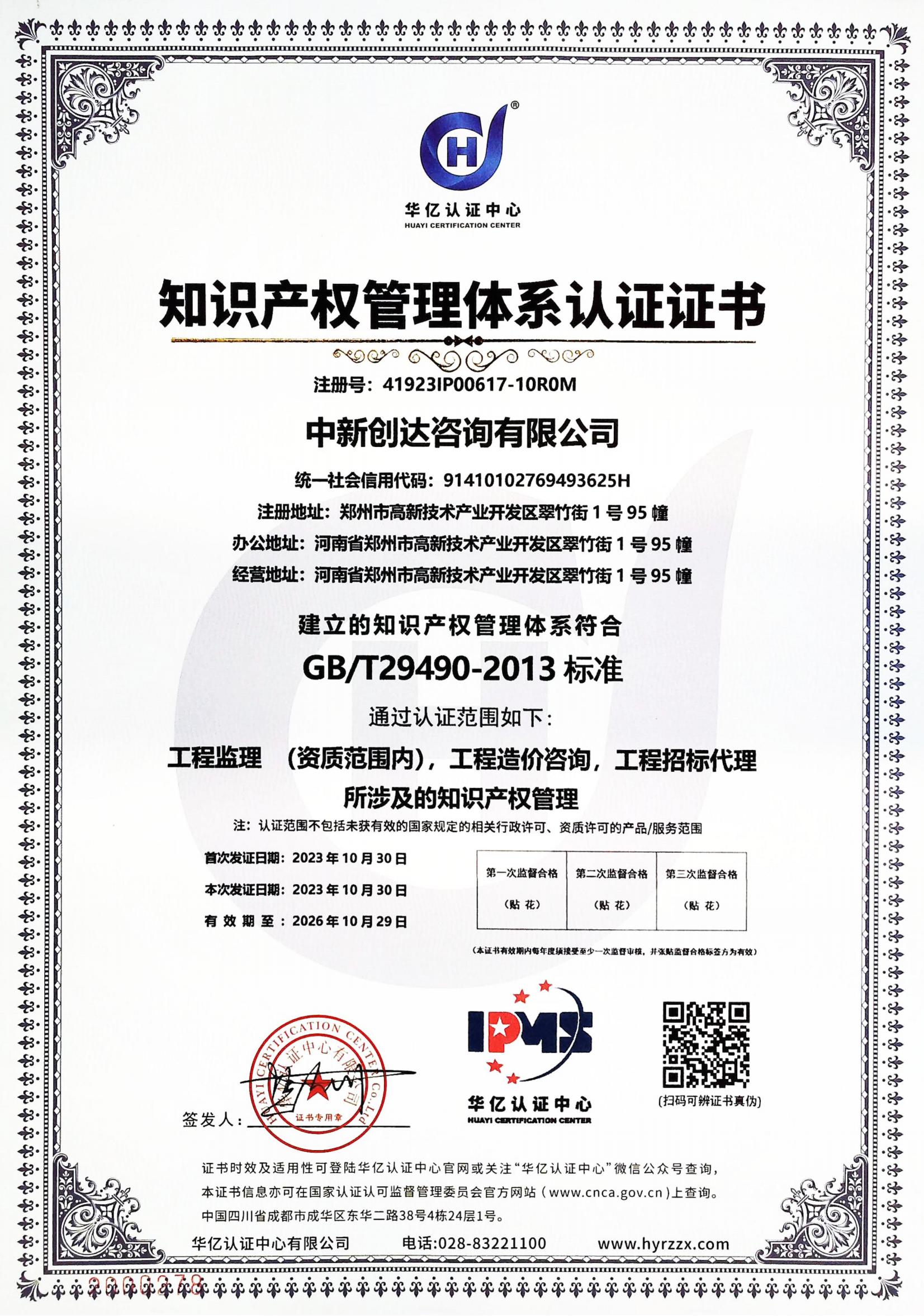 太平洋在线xg111(中国集团)有限公司官网