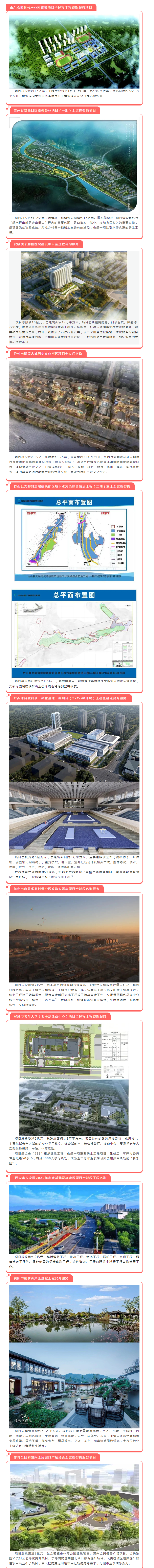 太平洋在线xg111(中国集团)有限公司官网