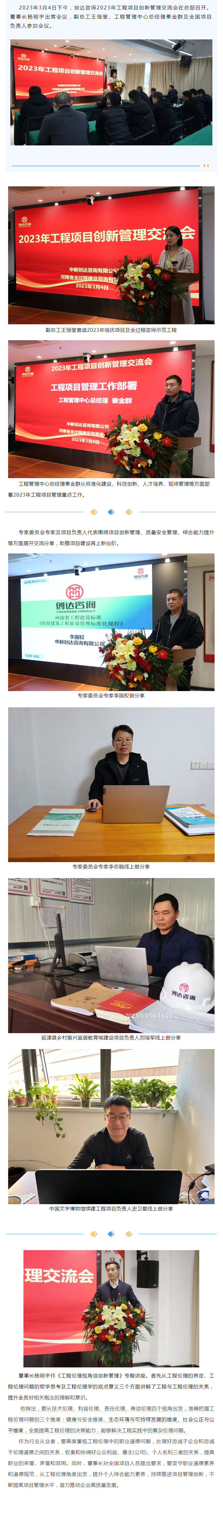 太平洋在线xg111(中国集团)有限公司官网