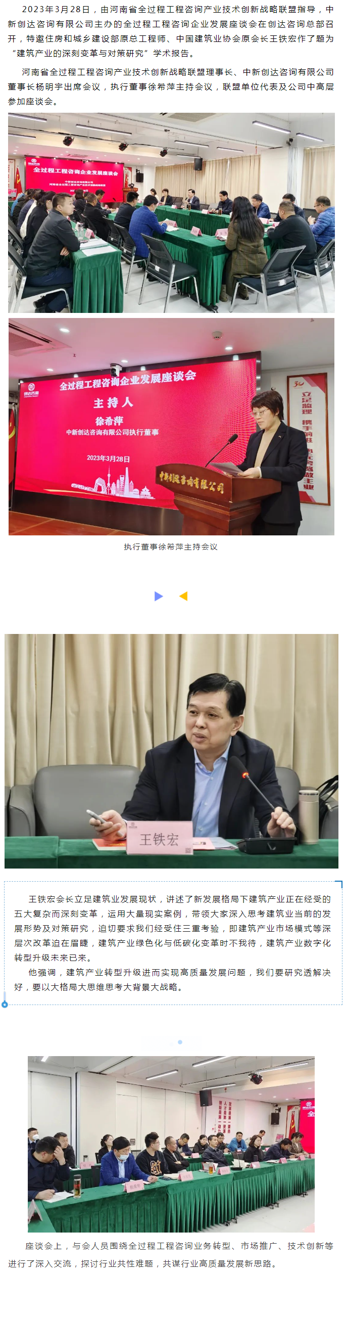 太平洋在线xg111(中国集团)有限公司官网