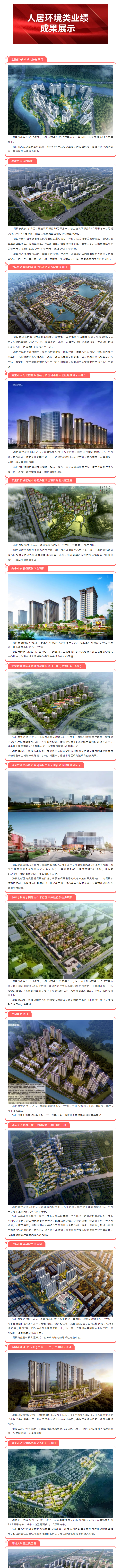 太平洋在线xg111(中国集团)有限公司官网