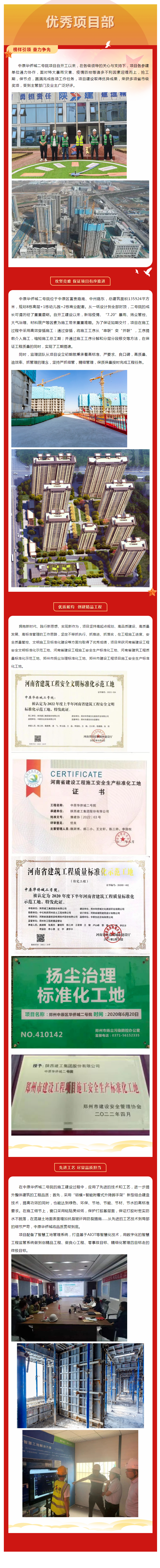 太平洋在线xg111(中国集团)有限公司官网