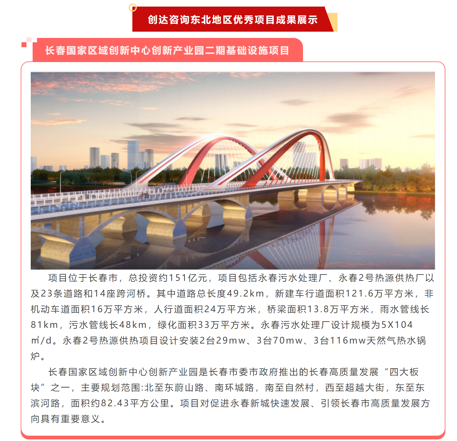 太平洋在线xg111(中国集团)有限公司官网