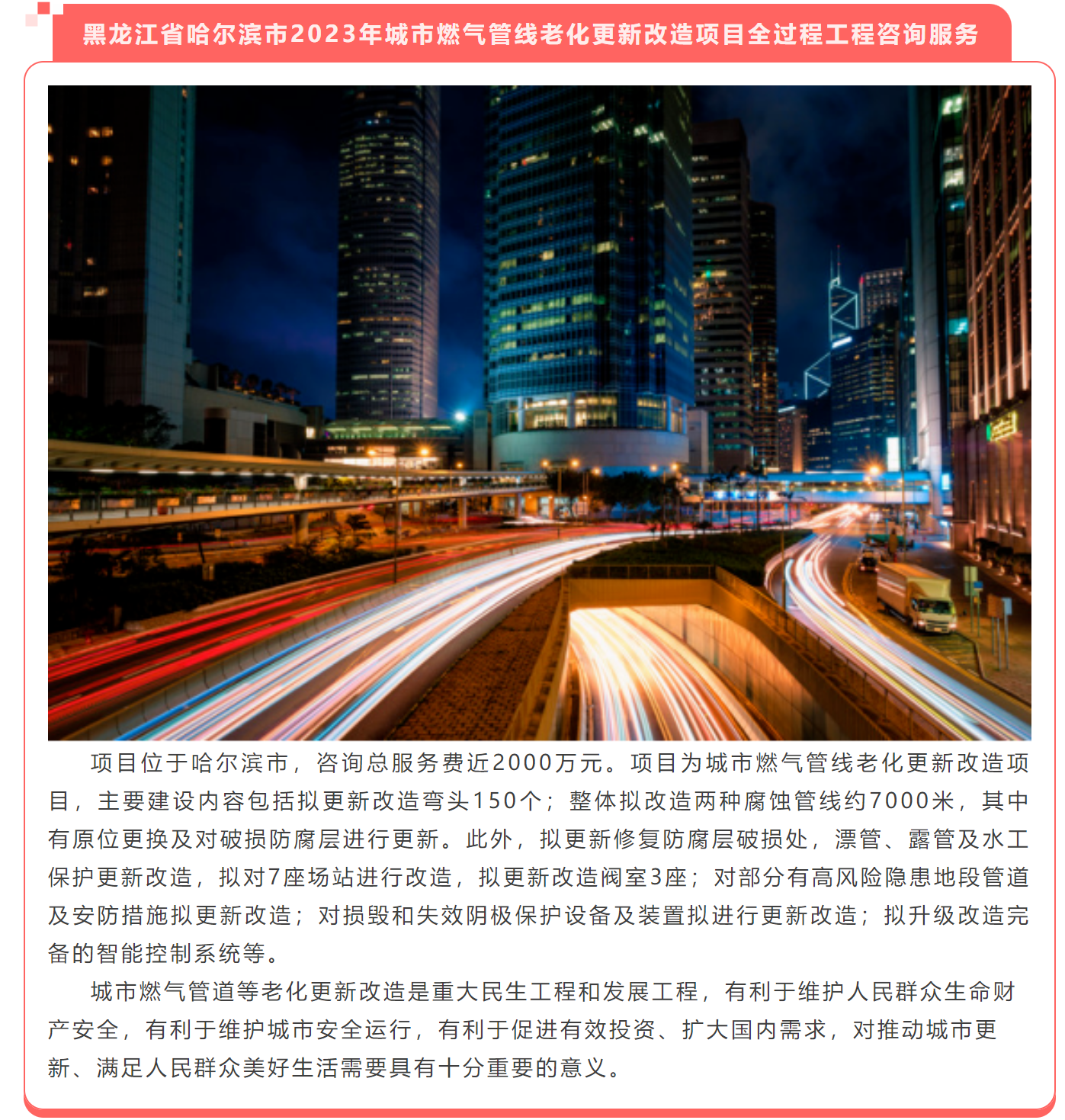 太平洋在线xg111(中国集团)有限公司官网