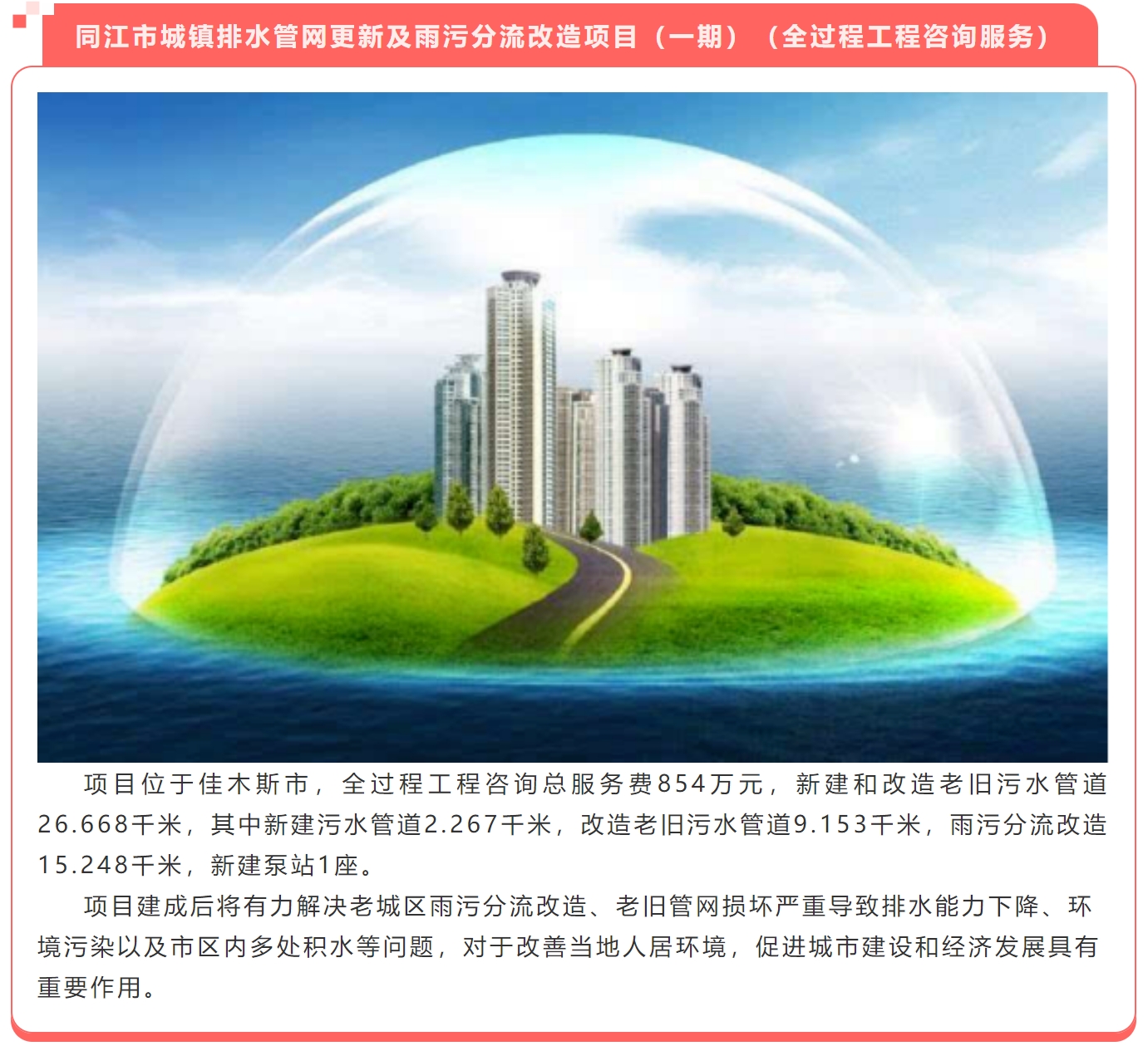 太平洋在线xg111(中国集团)有限公司官网