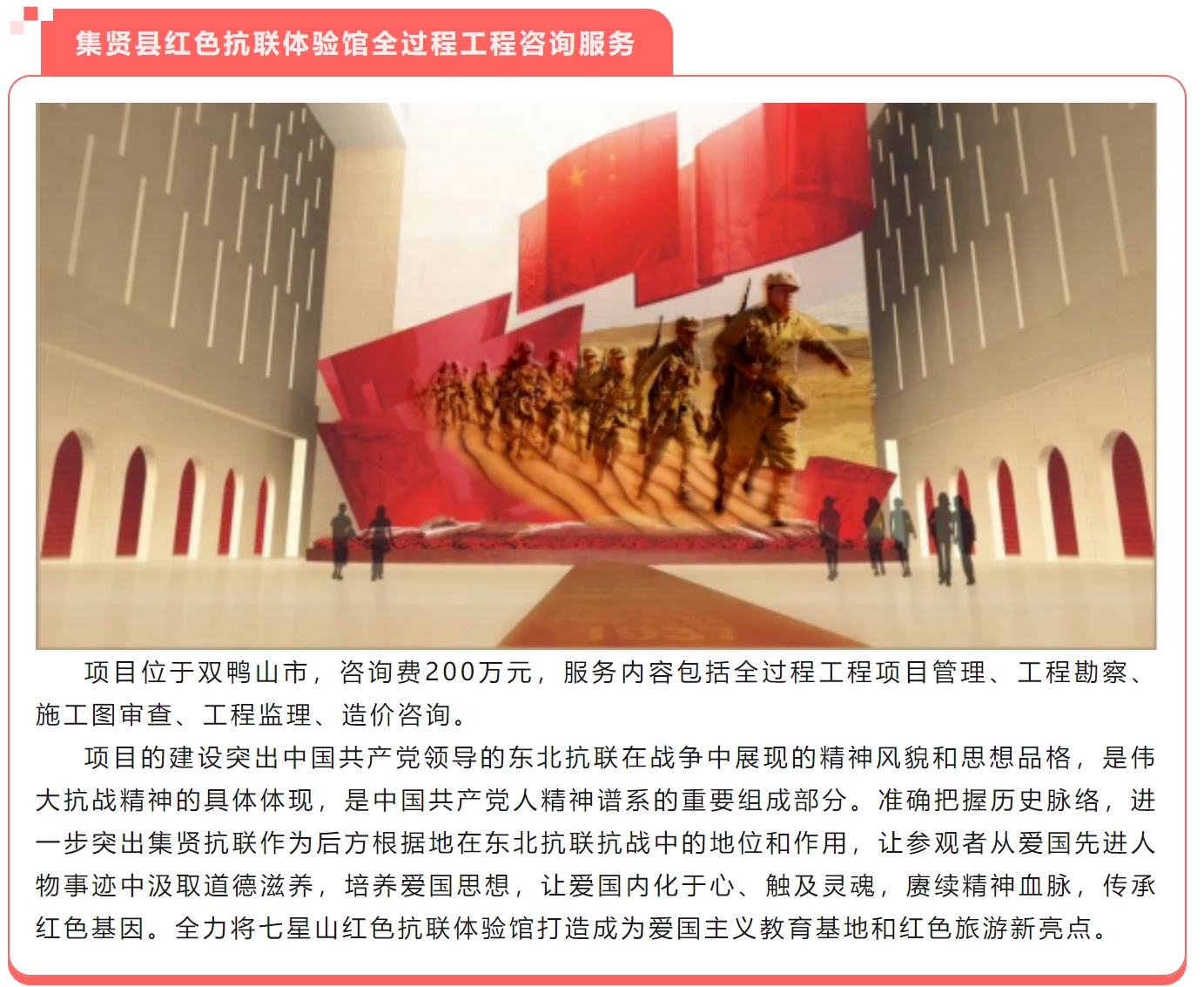 太平洋在线xg111(中国集团)有限公司官网