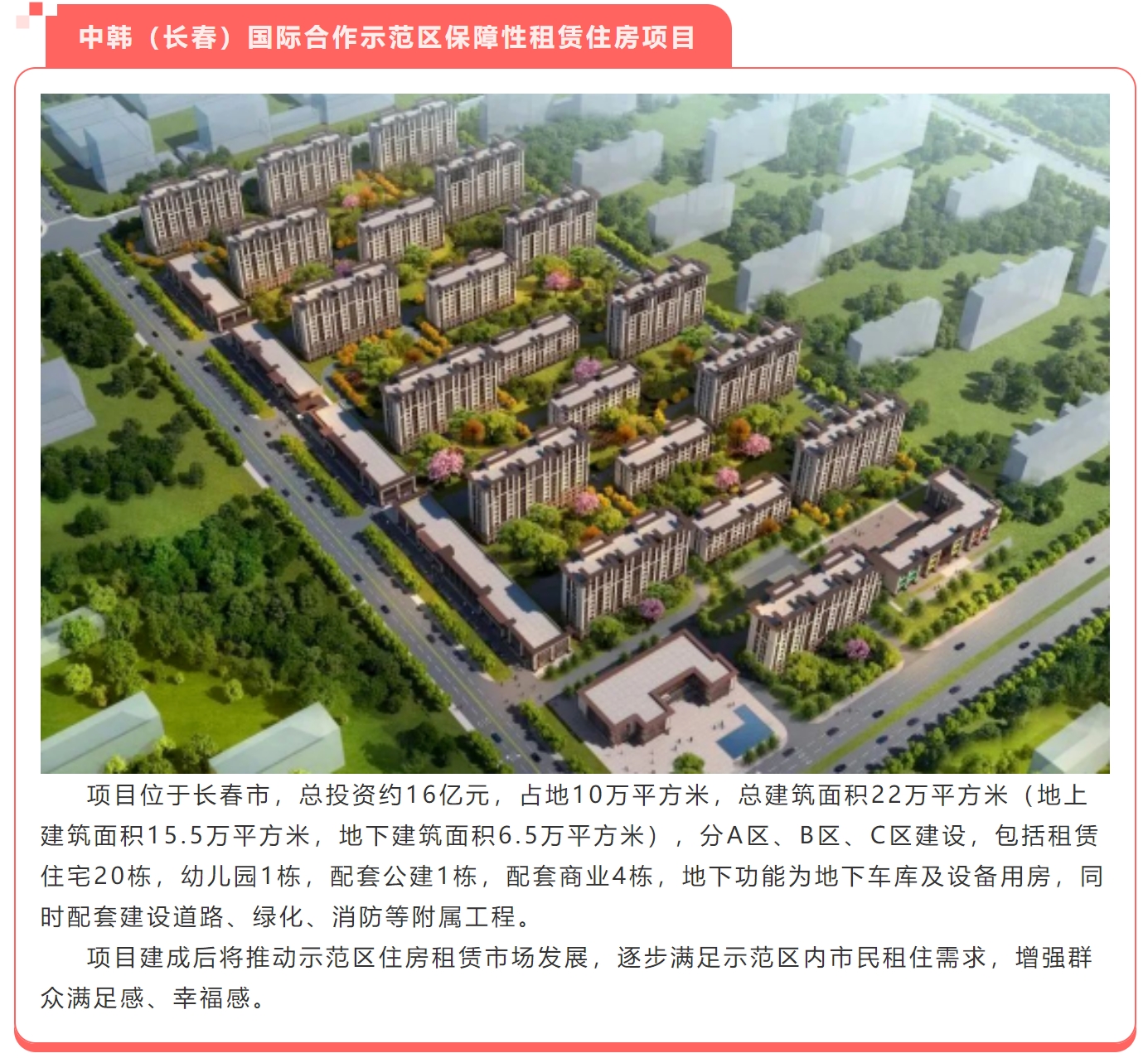 太平洋在线xg111(中国集团)有限公司官网