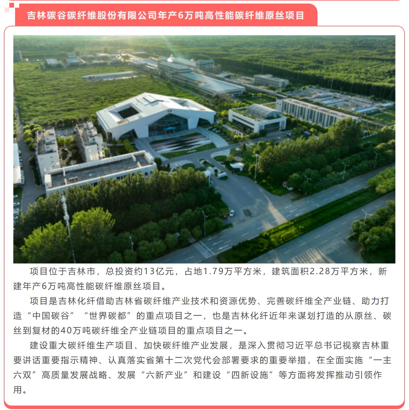 太平洋在线xg111(中国集团)有限公司官网