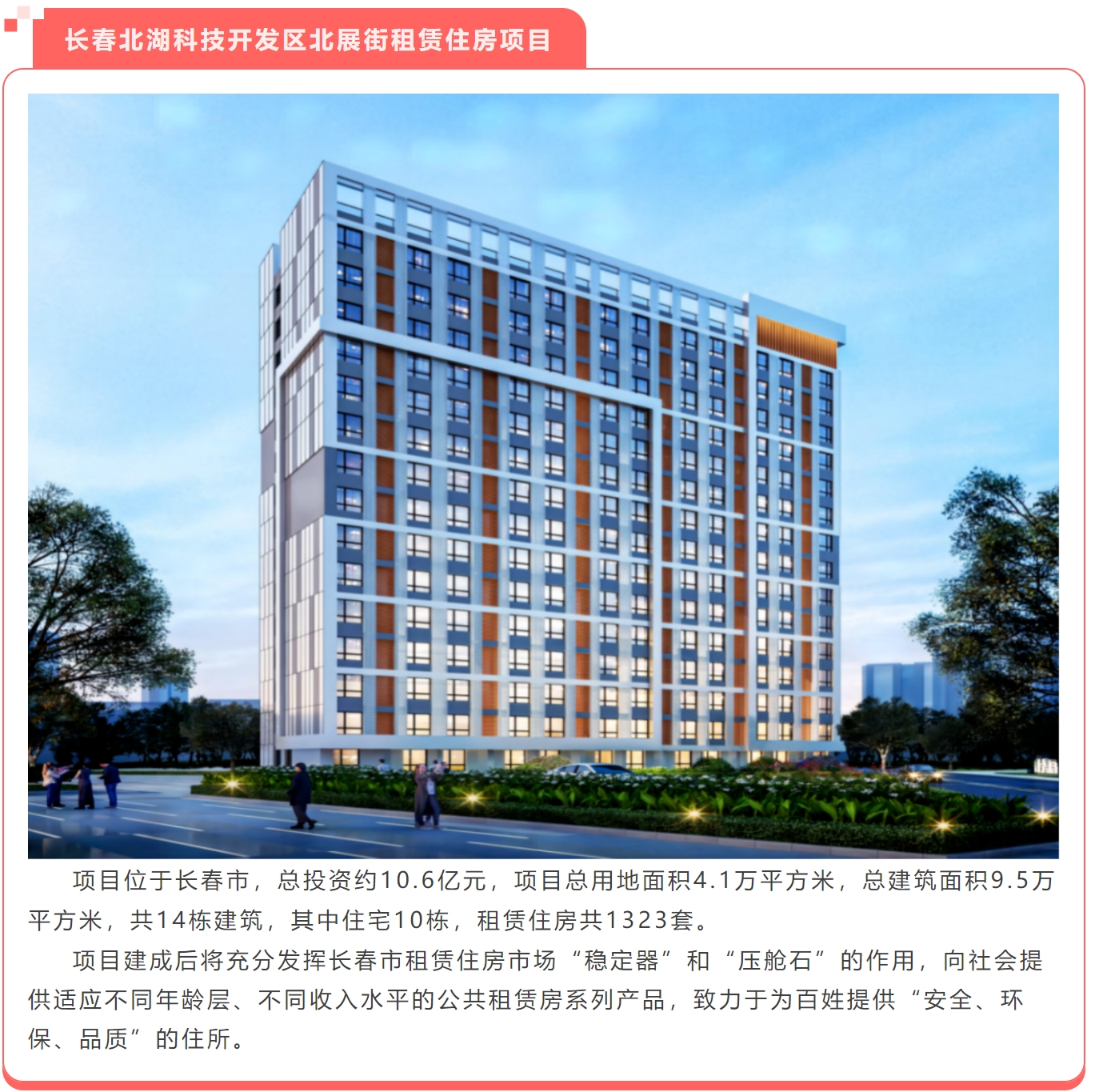 太平洋在线xg111(中国集团)有限公司官网