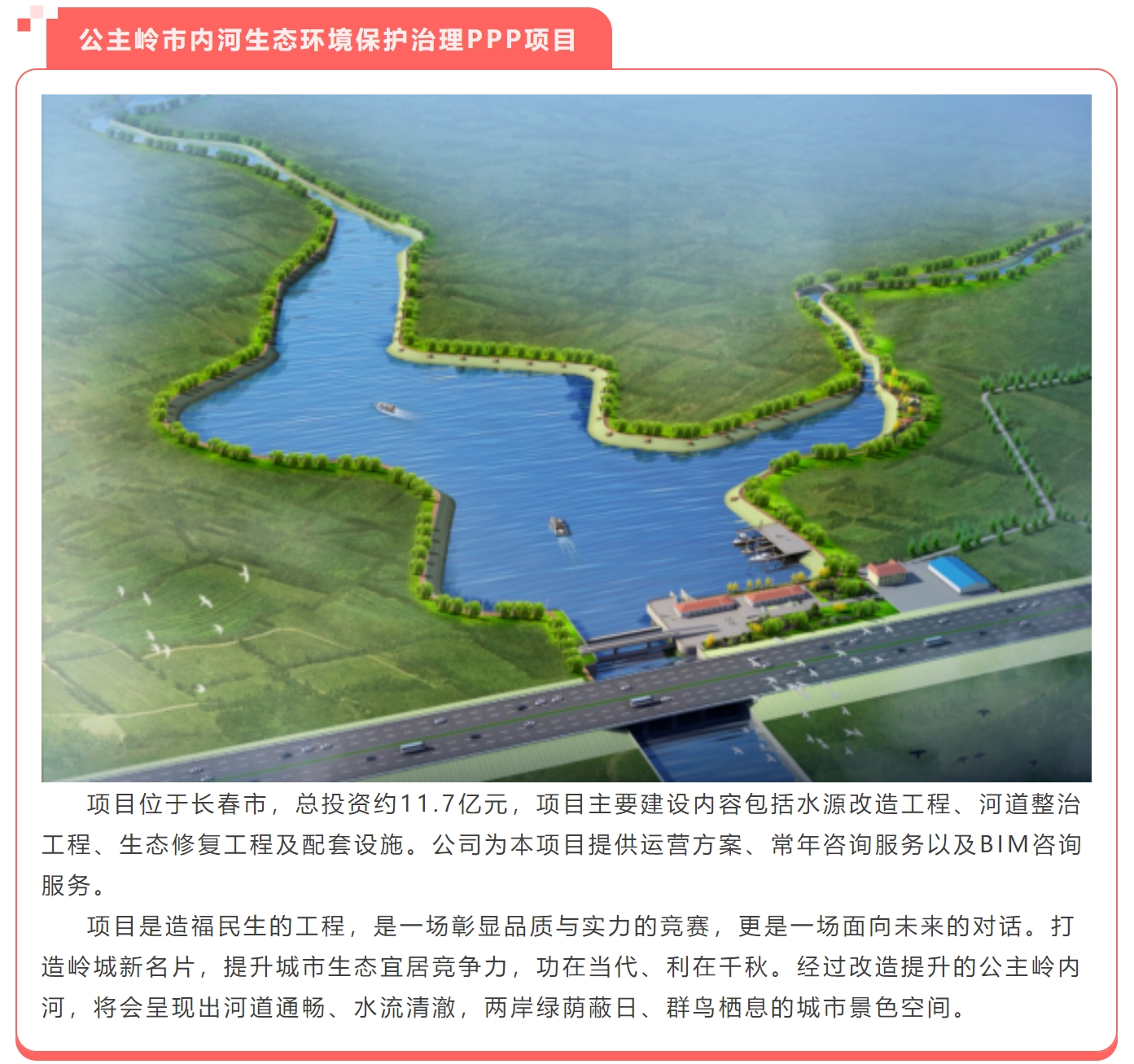 太平洋在线xg111(中国集团)有限公司官网