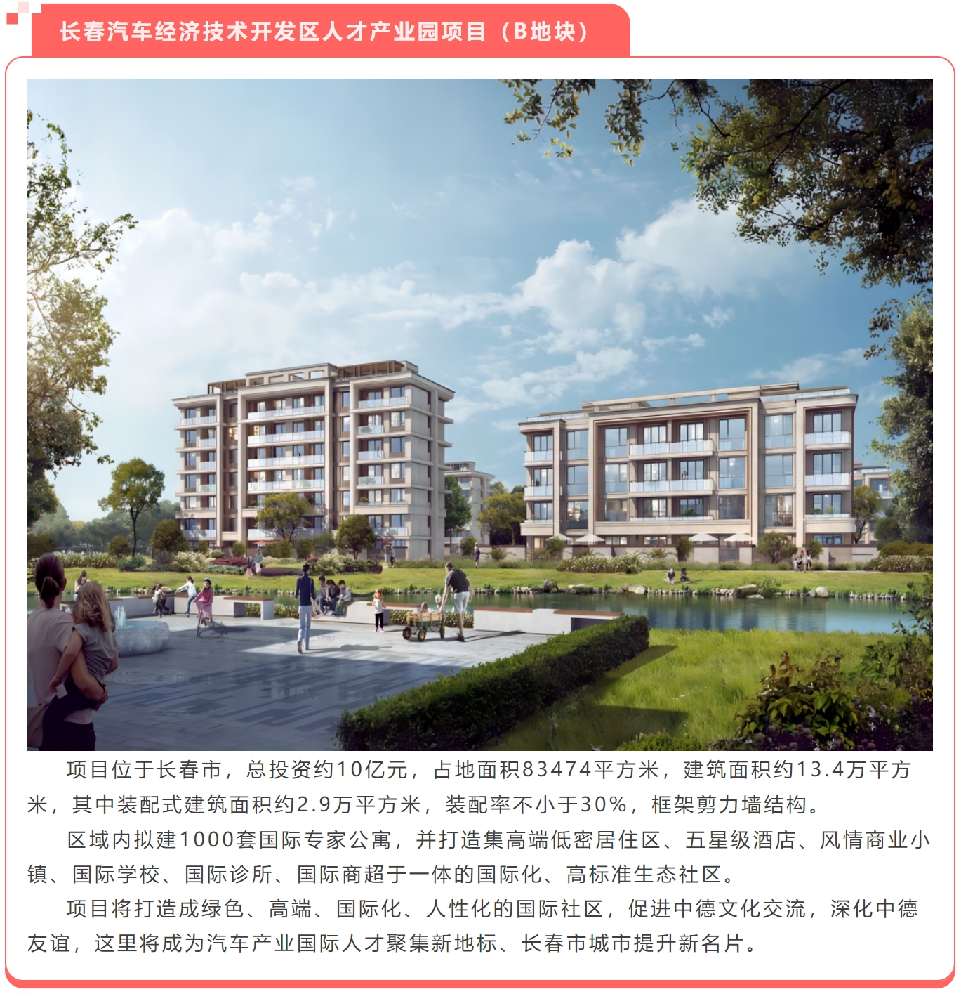 太平洋在线xg111(中国集团)有限公司官网