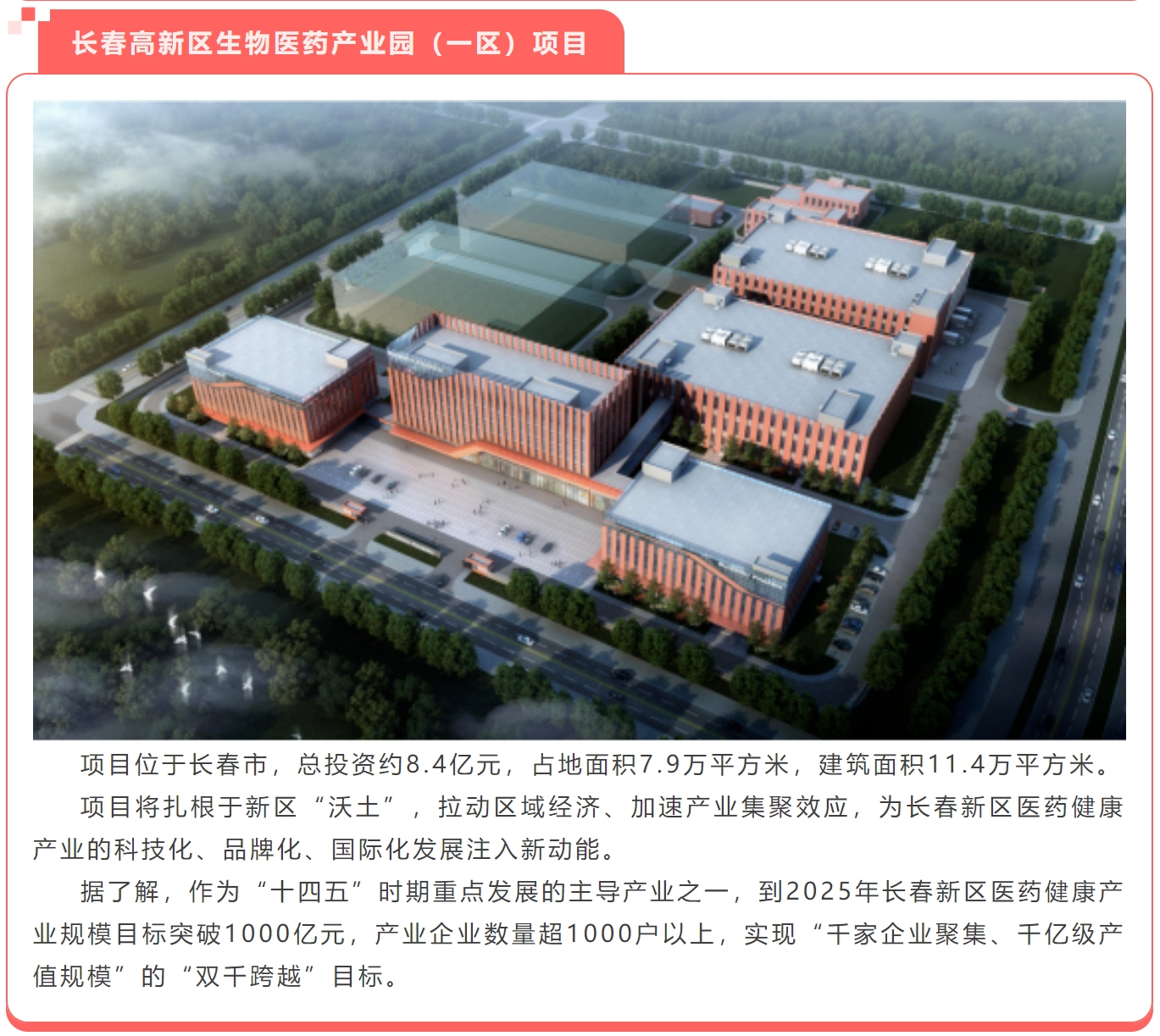 太平洋在线xg111(中国集团)有限公司官网