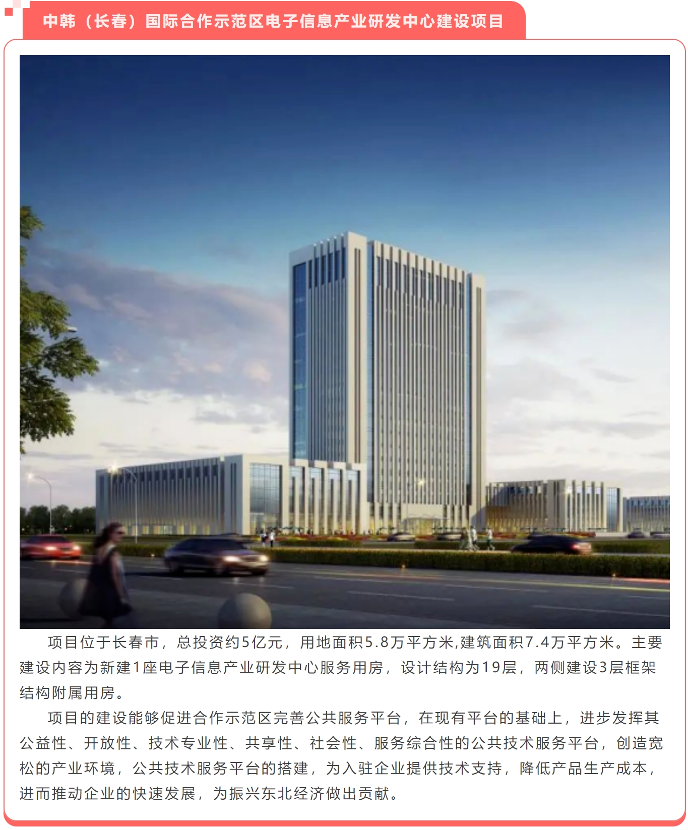 太平洋在线xg111(中国集团)有限公司官网