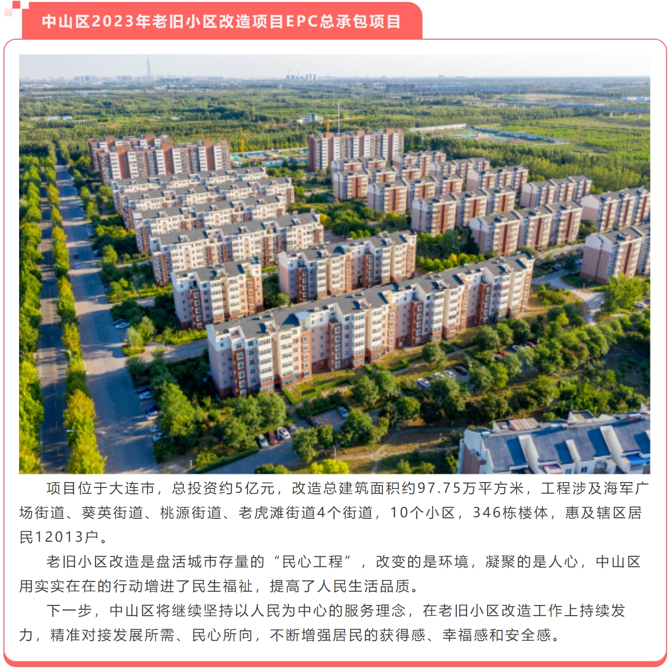 太平洋在线xg111(中国集团)有限公司官网