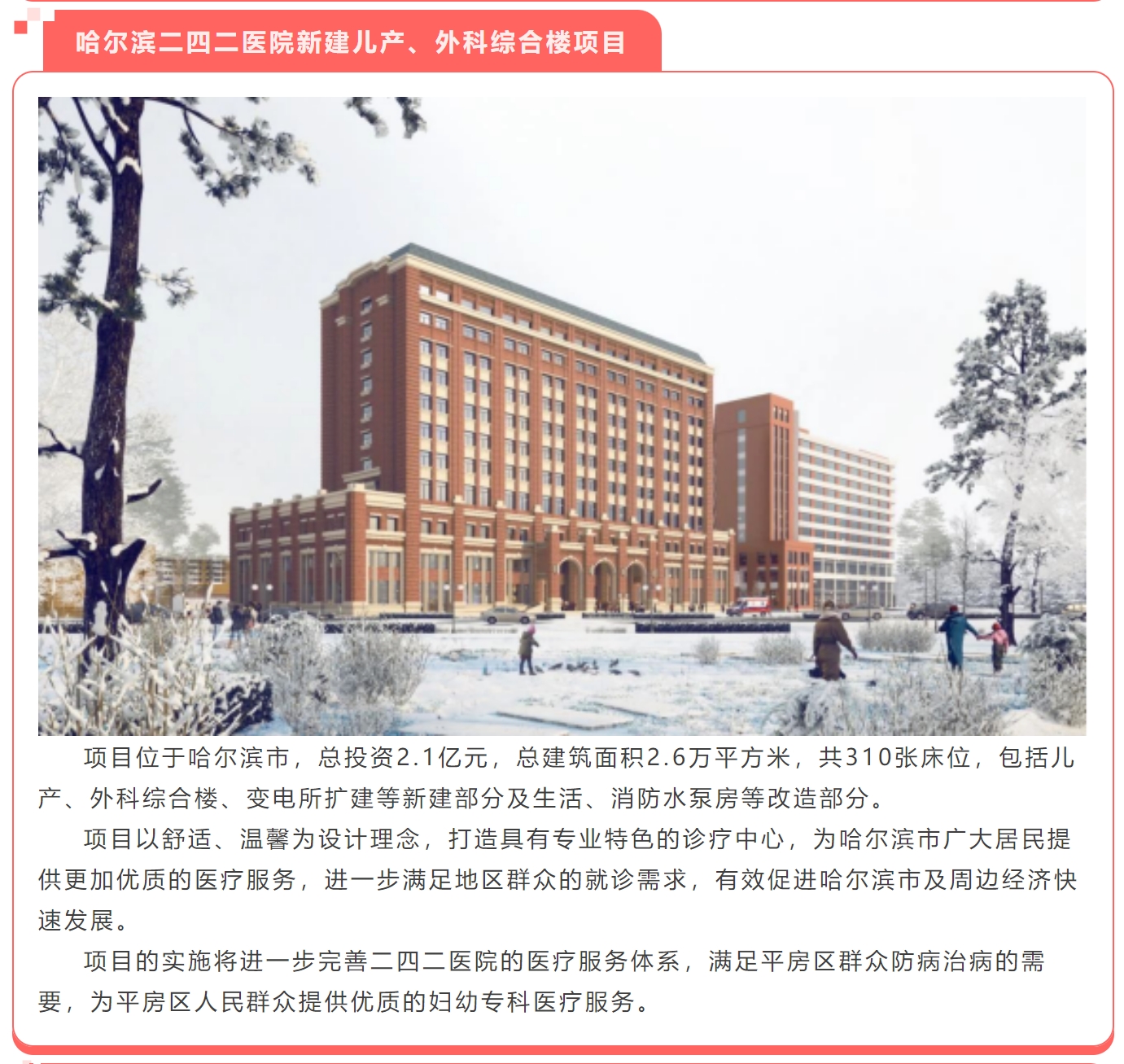 太平洋在线xg111(中国集团)有限公司官网