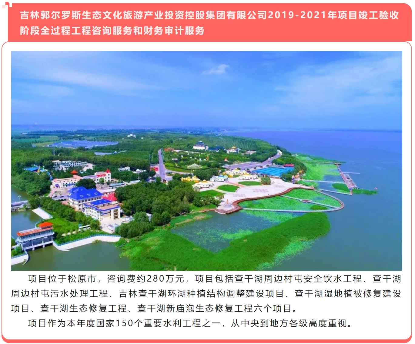 太平洋在线xg111(中国集团)有限公司官网