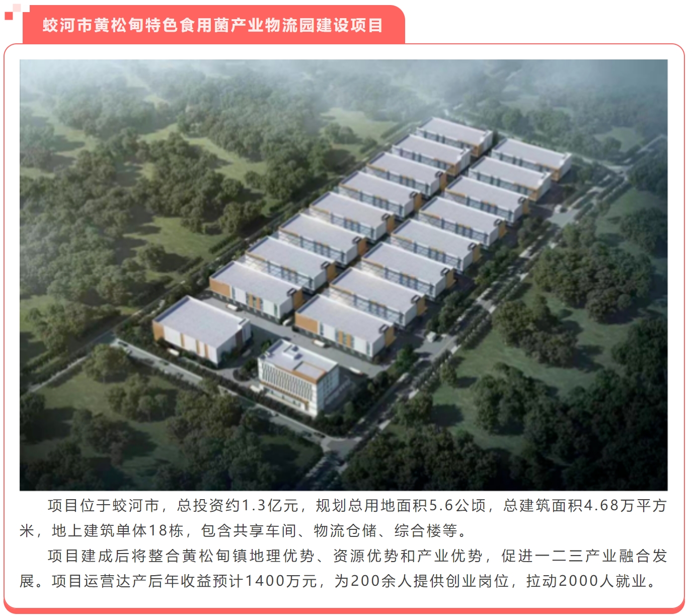 太平洋在线xg111(中国集团)有限公司官网