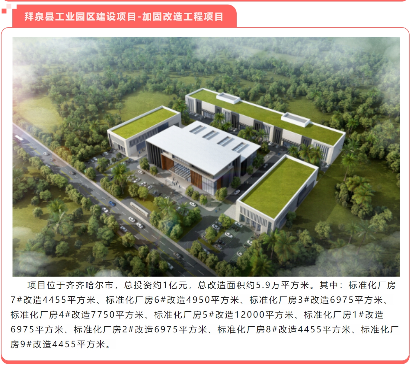 太平洋在线xg111(中国集团)有限公司官网