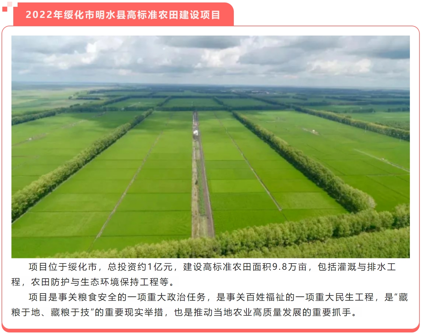 太平洋在线xg111(中国集团)有限公司官网