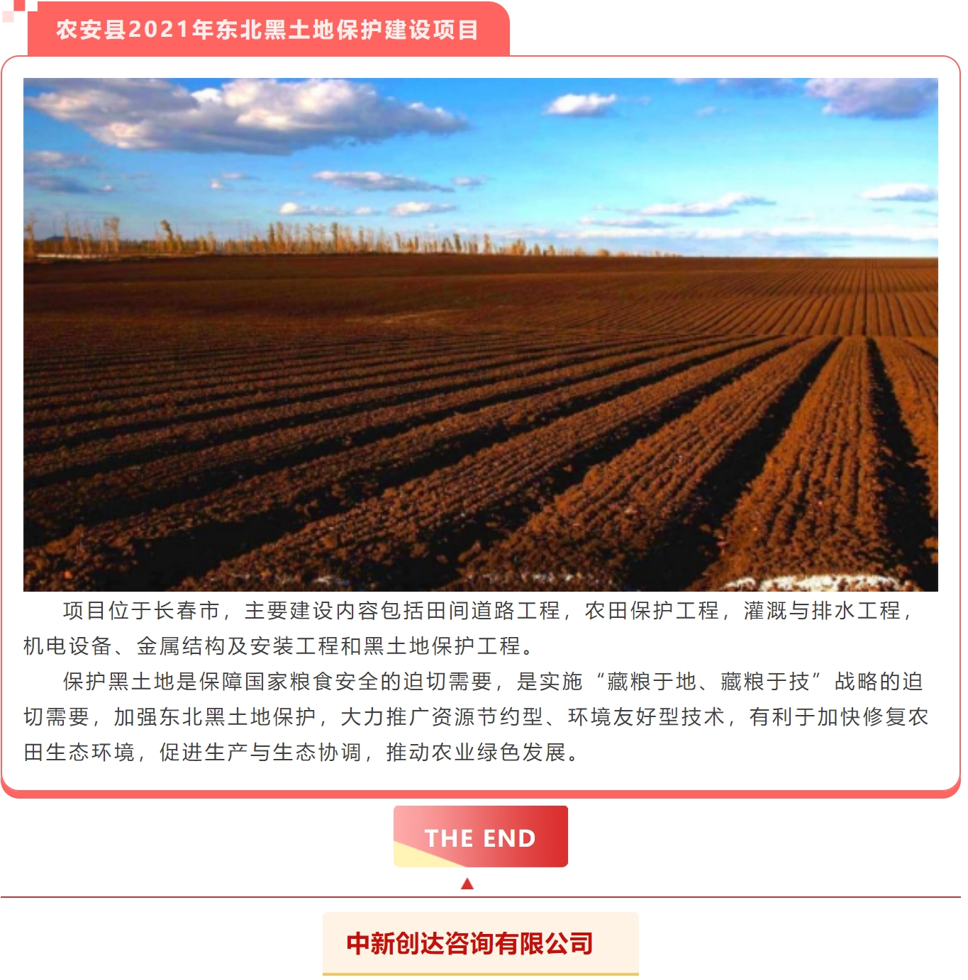 太平洋在线xg111(中国集团)有限公司官网