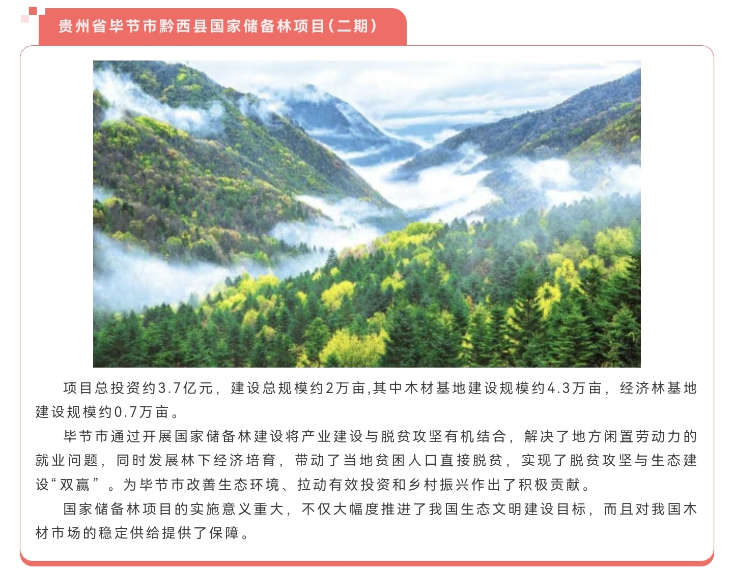 太平洋在线xg111(中国集团)有限公司官网