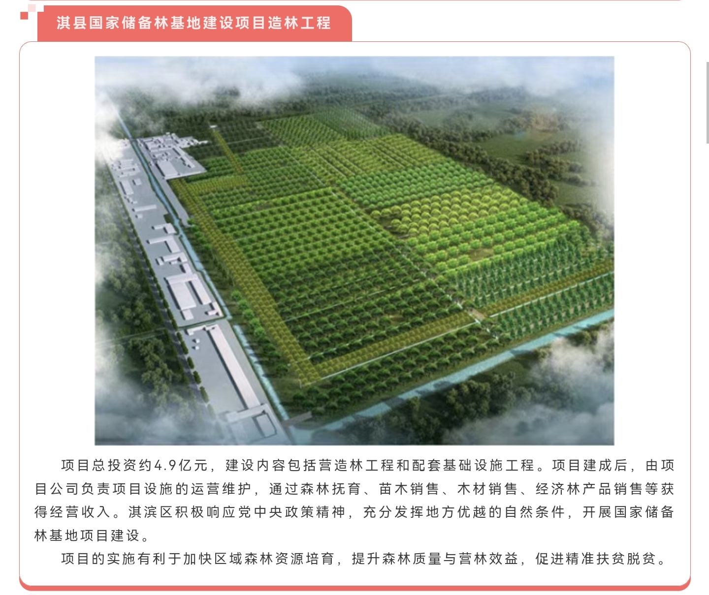 太平洋在线xg111(中国集团)有限公司官网