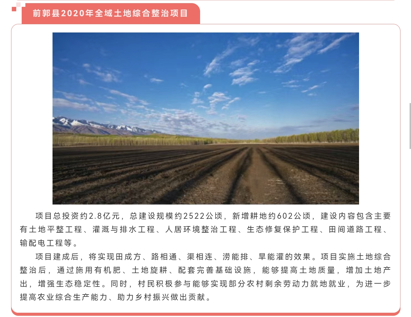 太平洋在线xg111(中国集团)有限公司官网