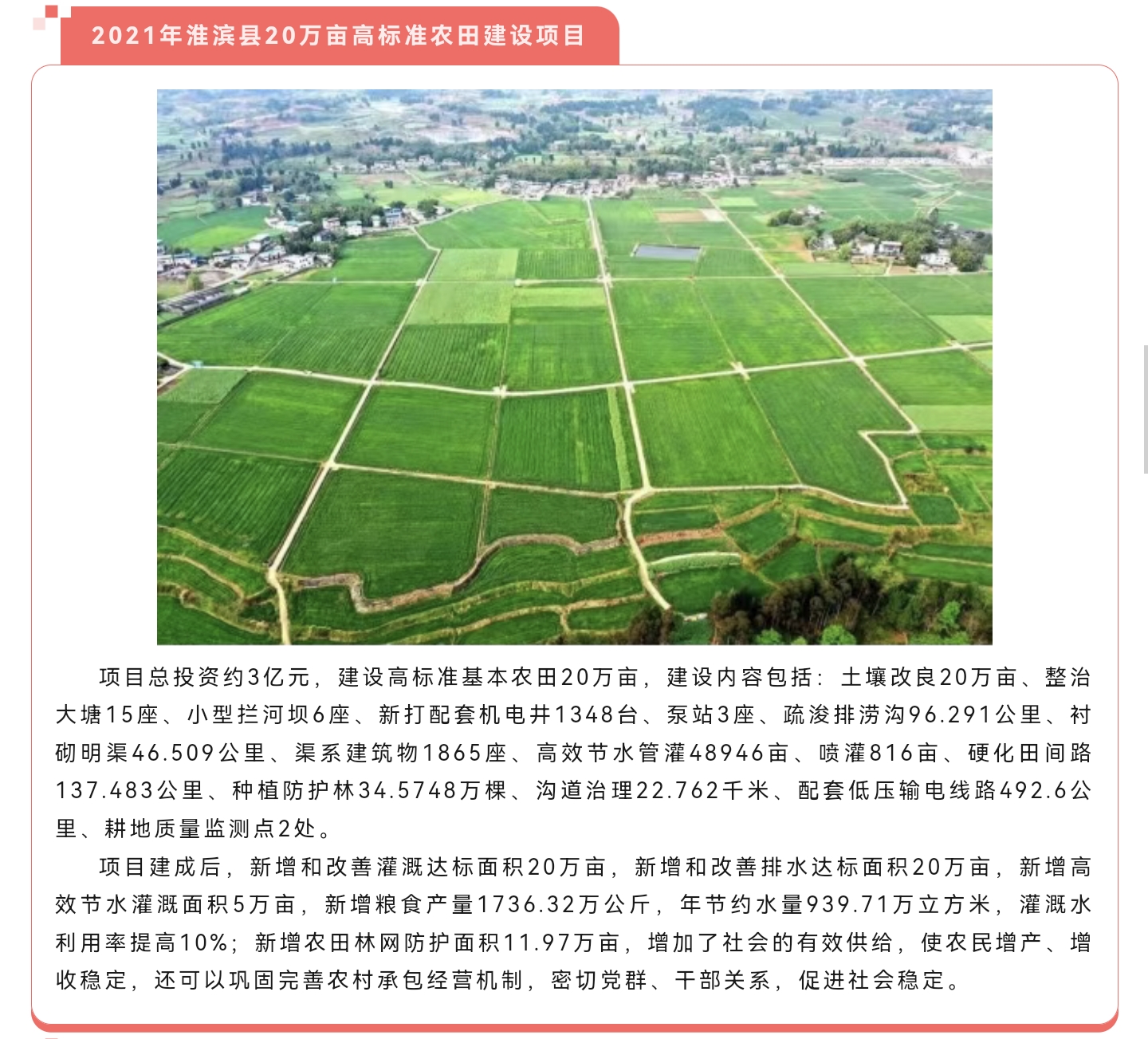 太平洋在线xg111(中国集团)有限公司官网