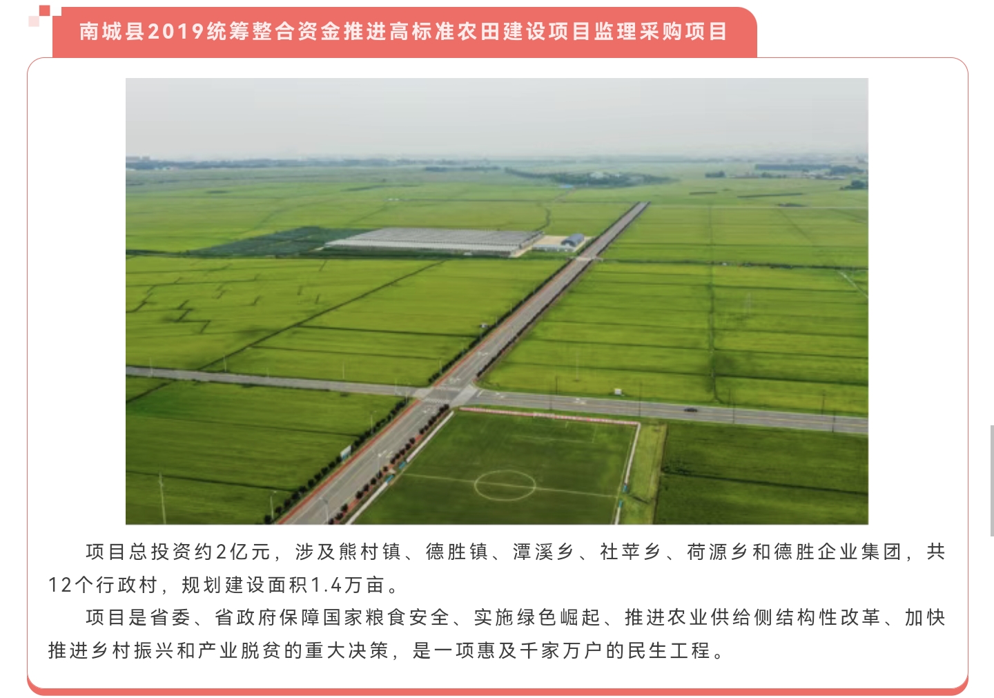 太平洋在线xg111(中国集团)有限公司官网