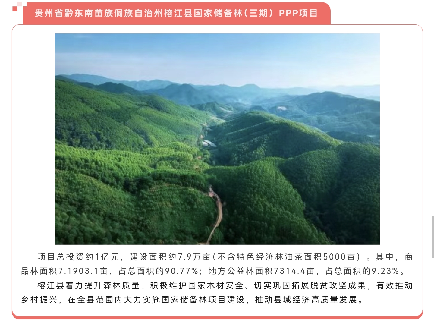 太平洋在线xg111(中国集团)有限公司官网