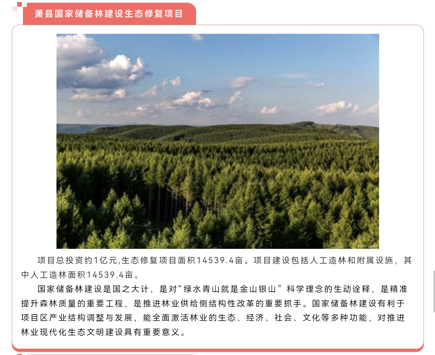 太平洋在线xg111(中国集团)有限公司官网