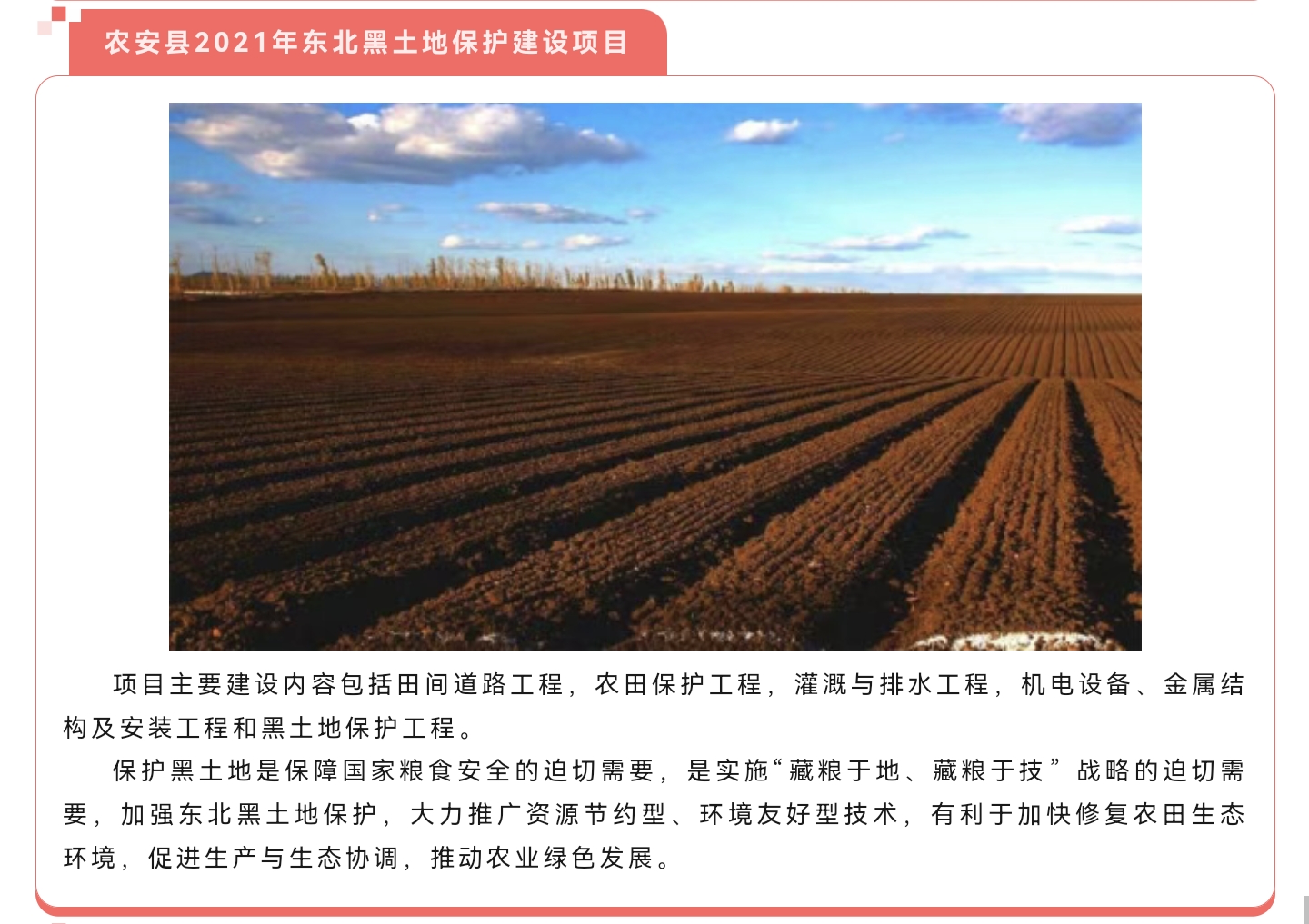 太平洋在线xg111(中国集团)有限公司官网