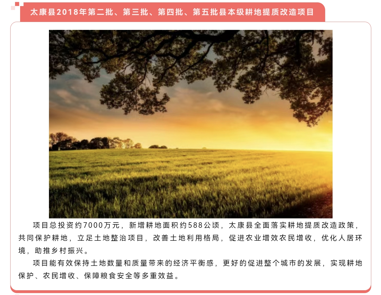 太平洋在线xg111(中国集团)有限公司官网