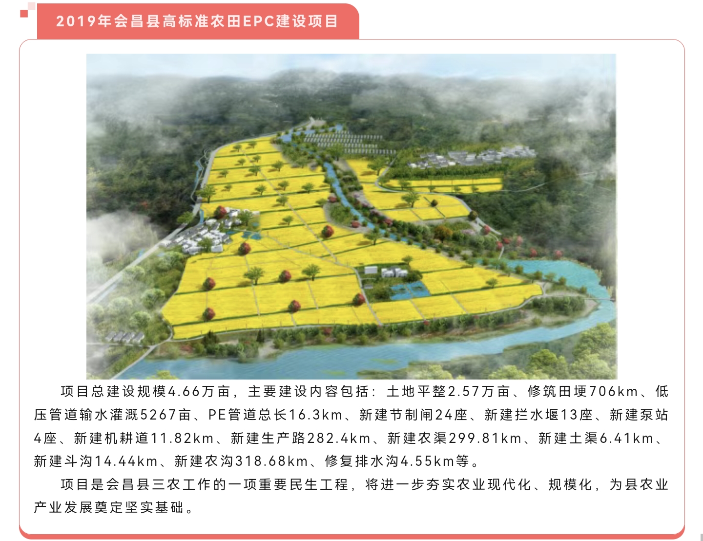 太平洋在线xg111(中国集团)有限公司官网