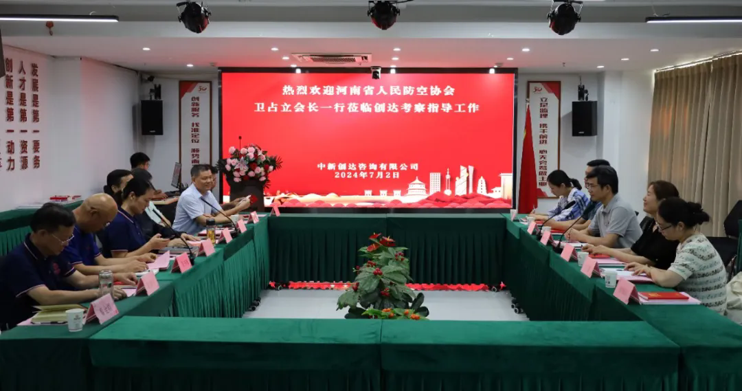 太平洋在线xg111(中国集团)有限公司官网