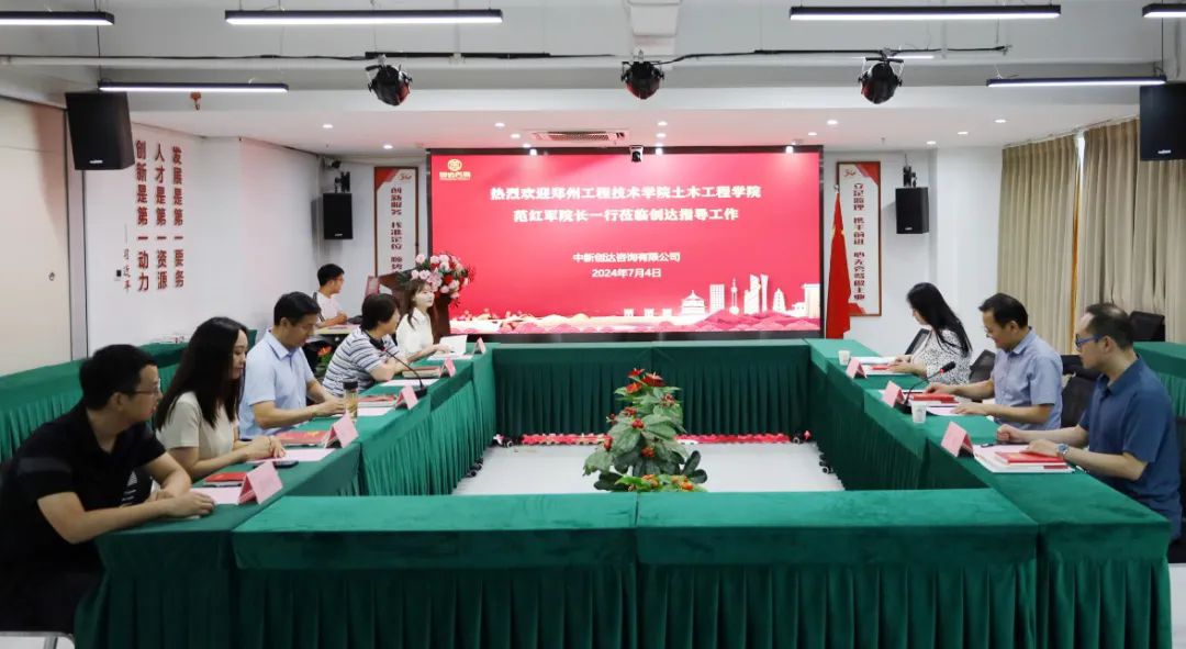 太平洋在线xg111(中国集团)有限公司官网