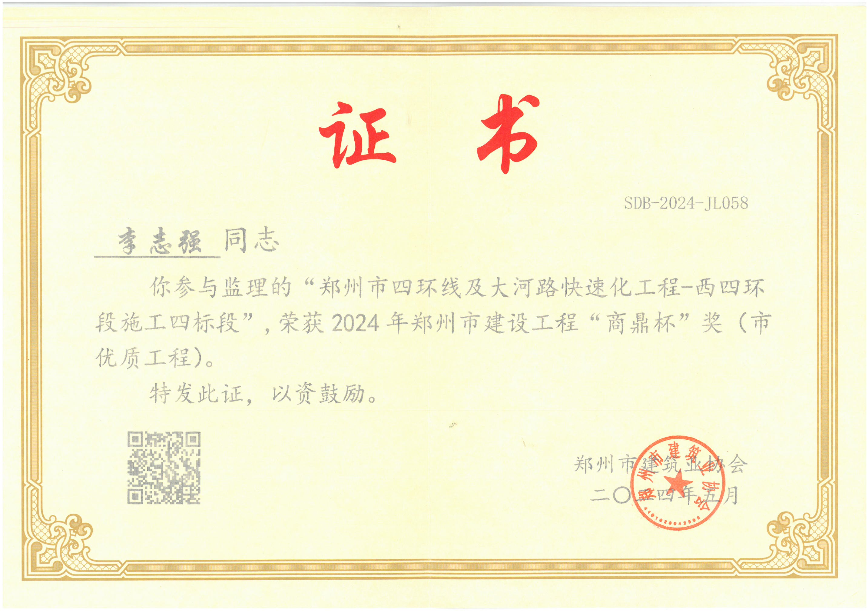 太平洋在线xg111(中国集团)有限公司官网