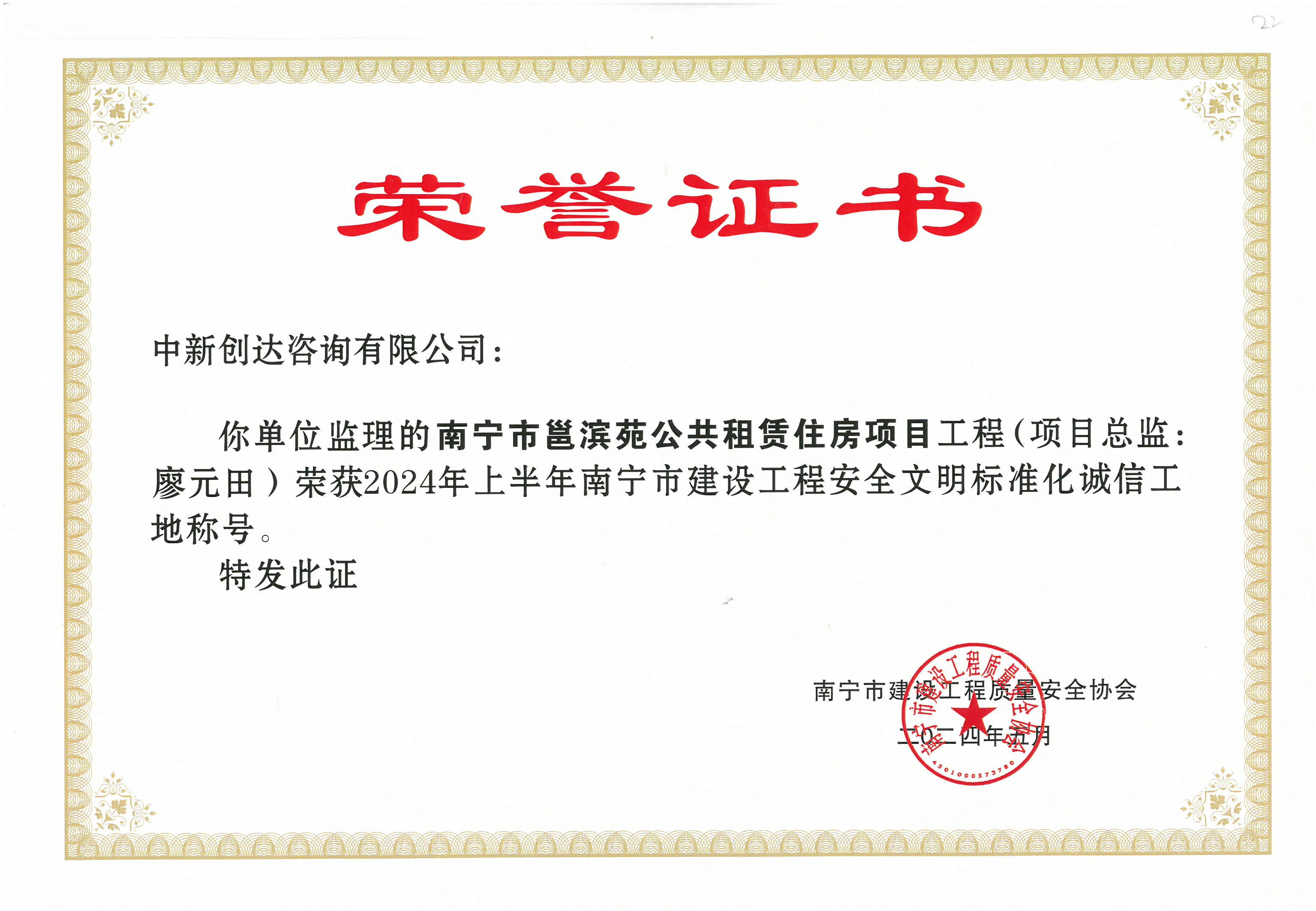 太平洋在线xg111(中国集团)有限公司官网