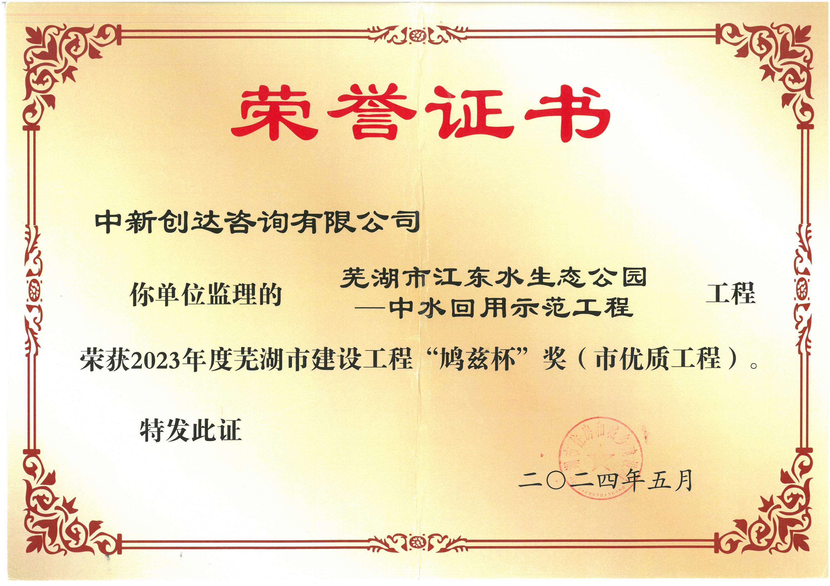 太平洋在线xg111(中国集团)有限公司官网