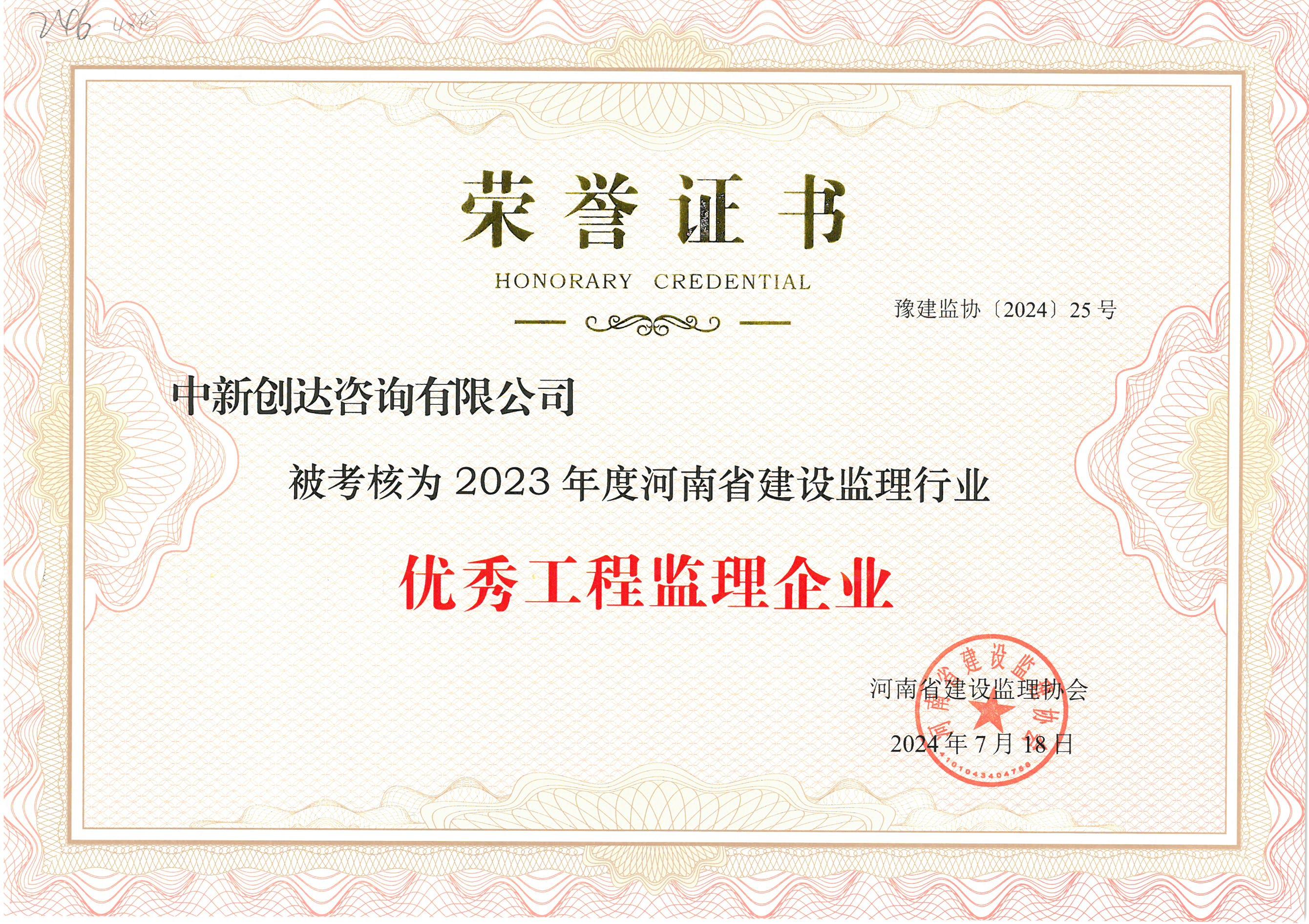 太平洋在线xg111(中国集团)有限公司官网