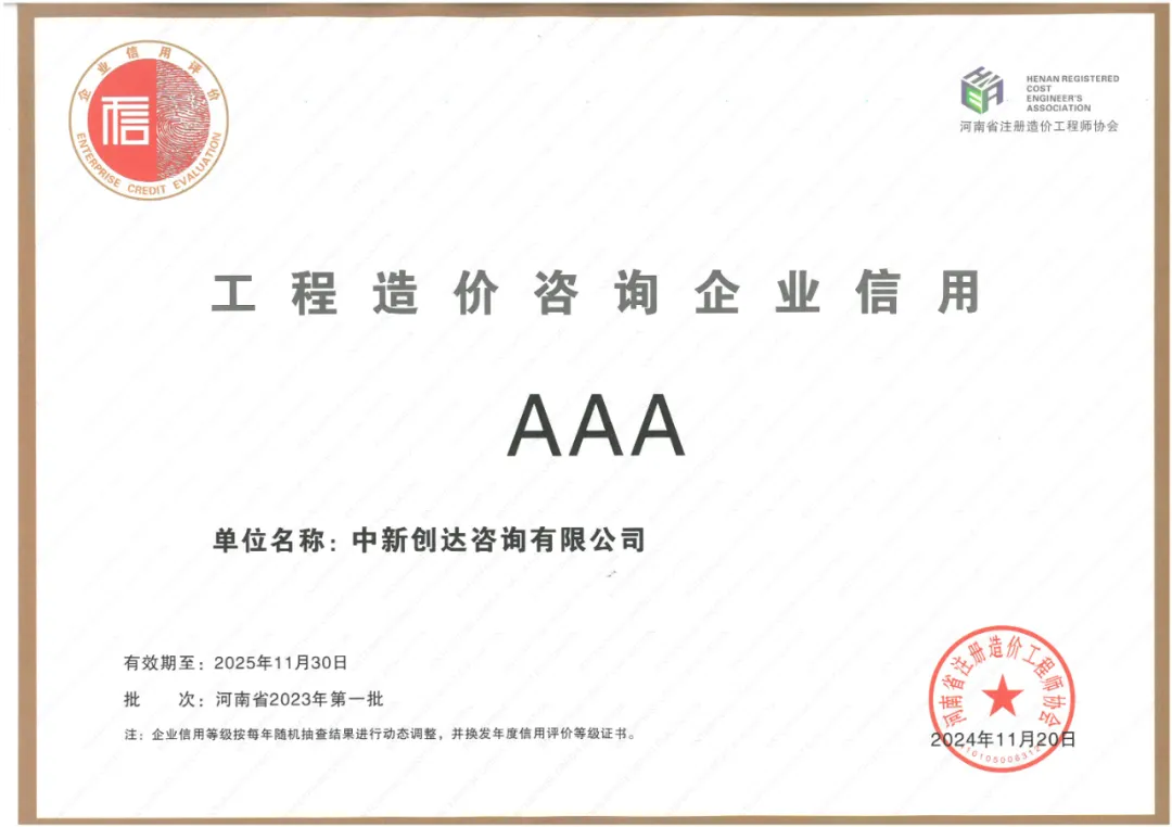 太平洋在线xg111(中国集团)有限公司官网