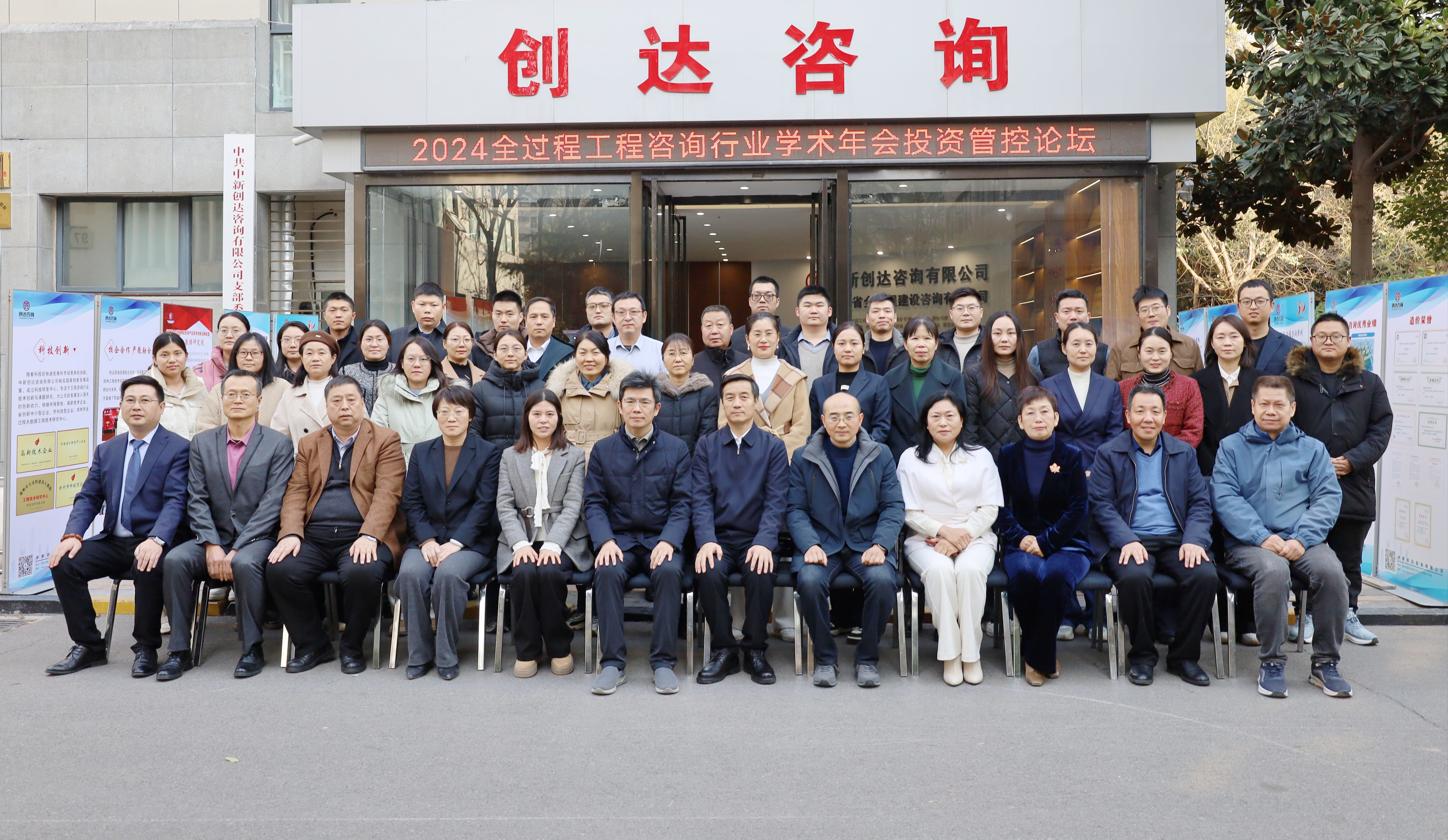 太平洋在线xg111(中国集团)有限公司官网