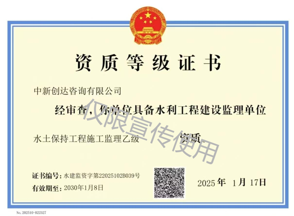 太平洋在线xg111(中国集团)有限公司官网