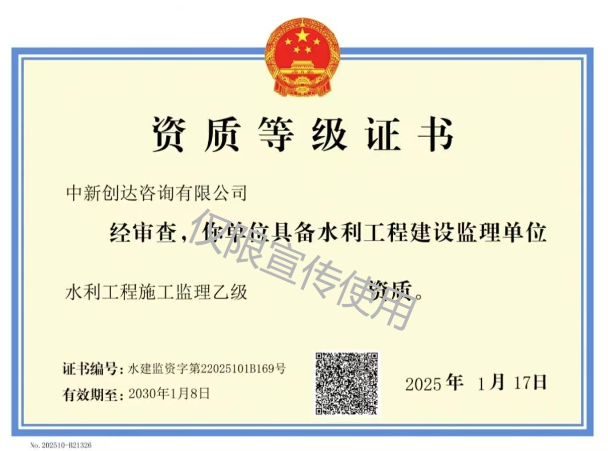 太平洋在线xg111(中国集团)有限公司官网