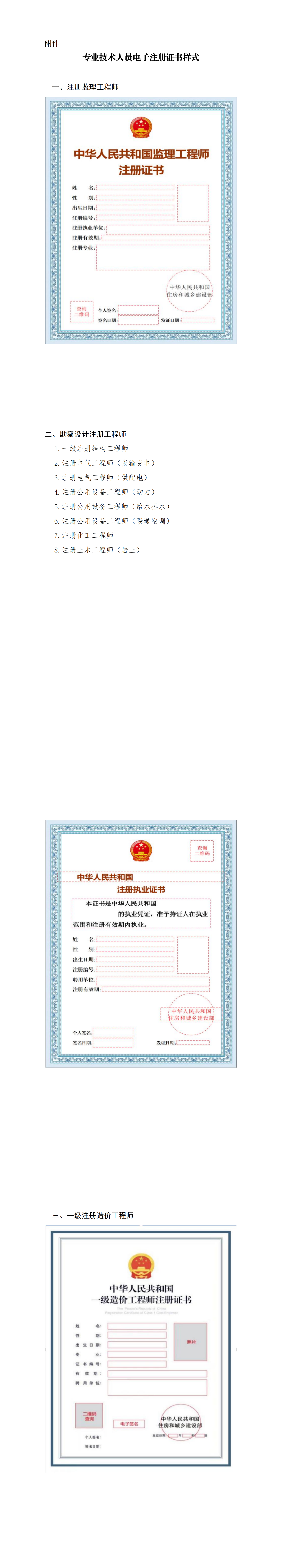 太平洋在线xg111(中国集团)有限公司官网